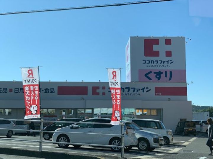 ハイツランバー Bの周辺