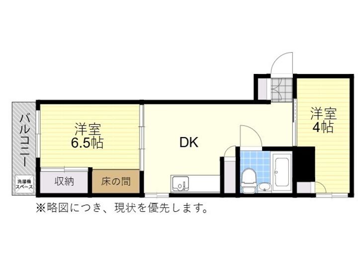 第2塩屋コーポの間取り