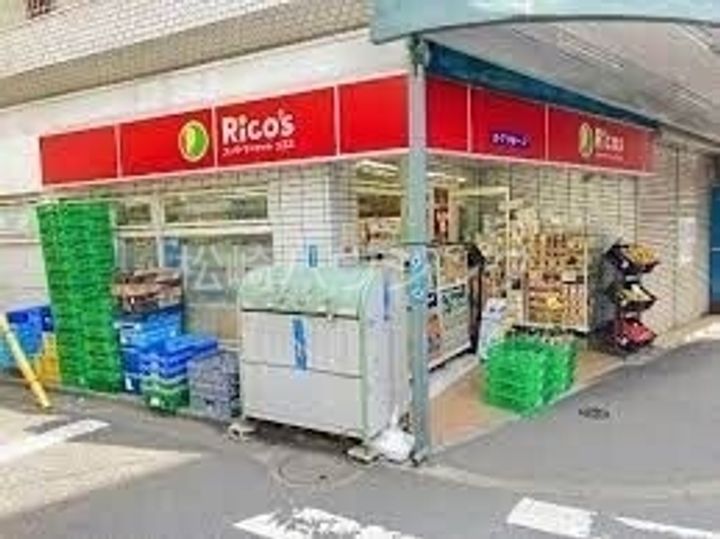 ツインビレッジ有波Aの周辺
