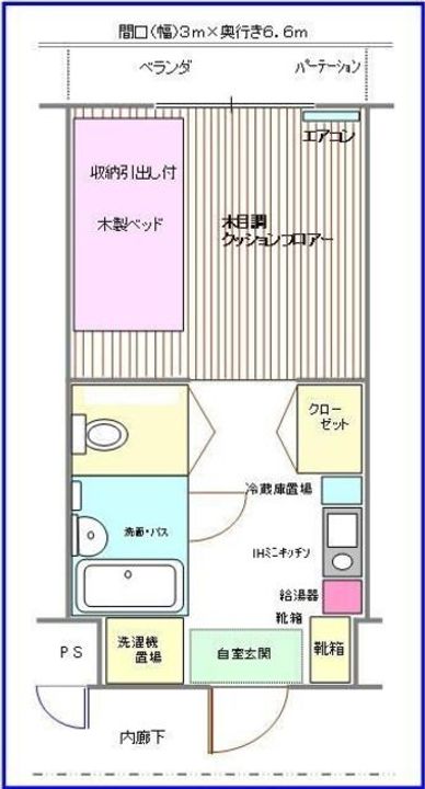 東京都八王子市別所1(マンション)の賃貸物件の間取り