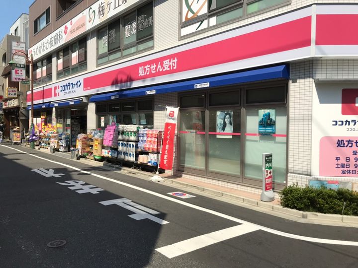 東京都世田谷区代田3(マンション)の賃貸物件の周辺