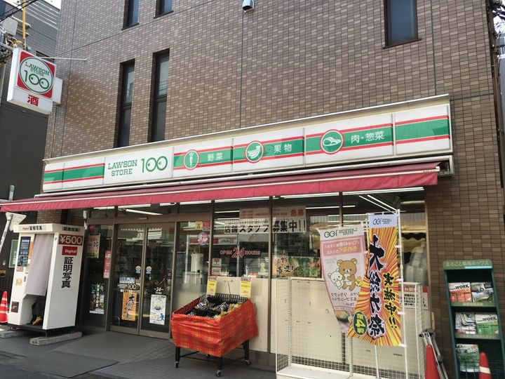 東京都世田谷区代田3(マンション)の賃貸物件の周辺