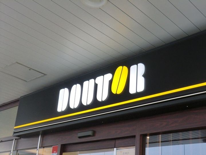 ZOOM下丸子の周辺