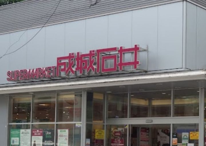 オレンヂハイツの周辺