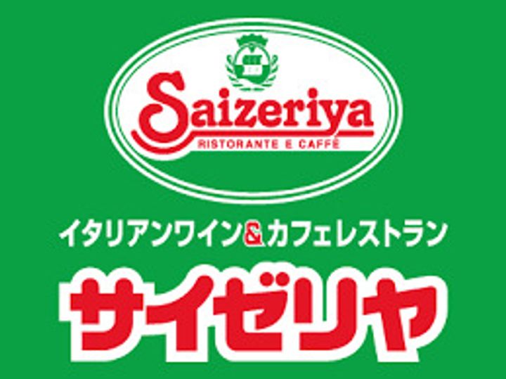 ソフィア新長田の周辺