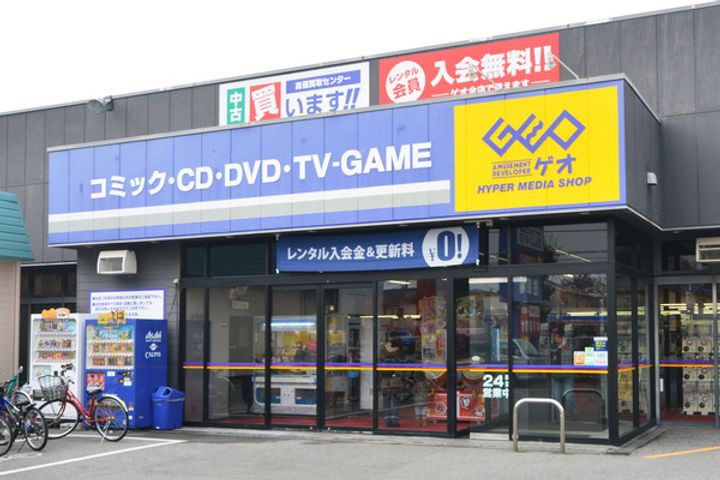 埼玉県越谷市東越谷4(一戸建)の賃貸物件の周辺