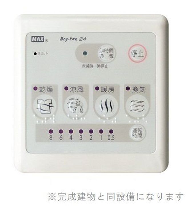 山口県防府市牟礼今宿1(アパート)の賃貸物件の内装