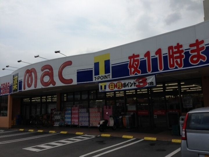 久保マンションの周辺