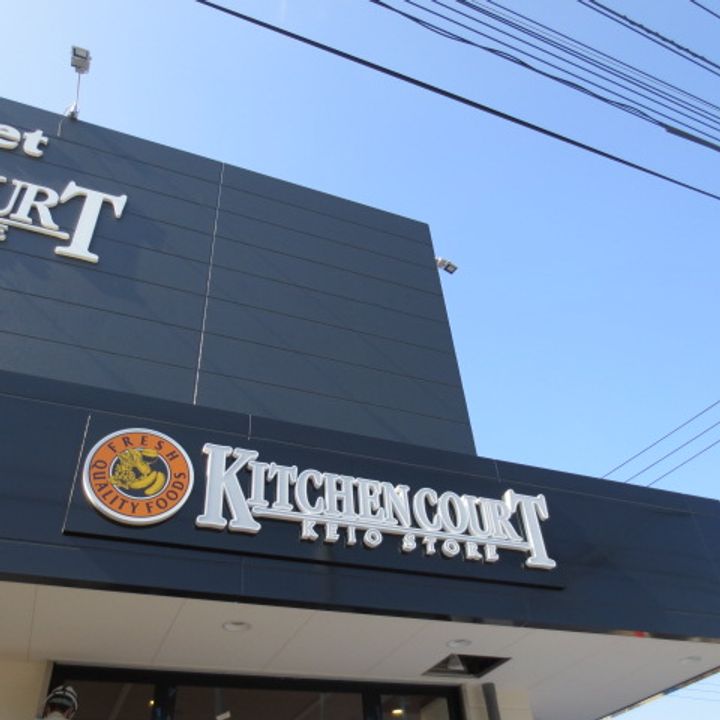 ハイツくらしの周辺