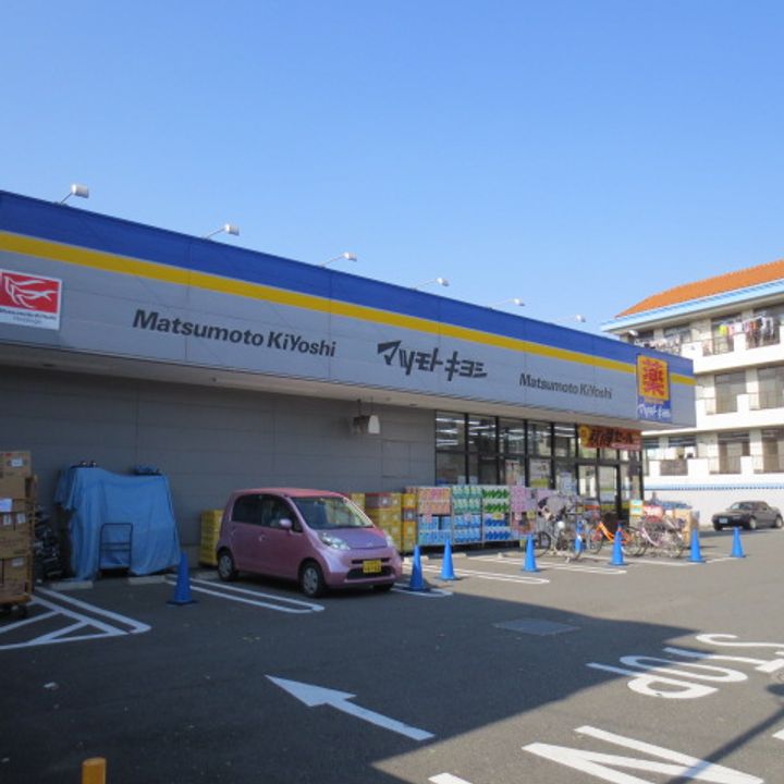 ハイツくらしの周辺