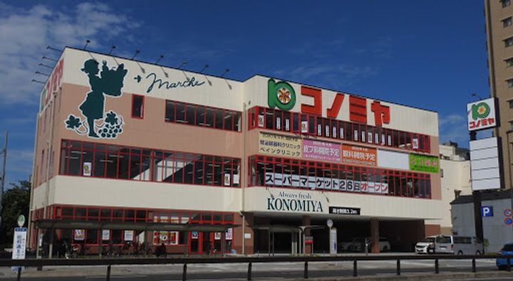 レーヴメゾン尼崎昭和通の周辺