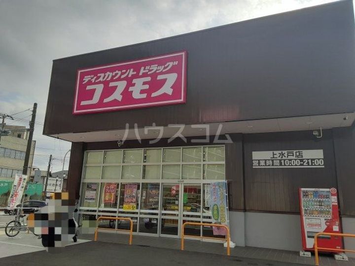 FIRST STAGEの周辺