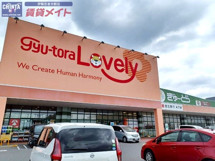 コーポルグランの周辺