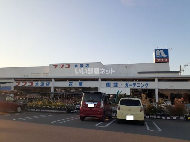 リモパレスの周辺