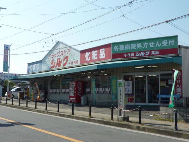ファミーユ千代田の周辺
