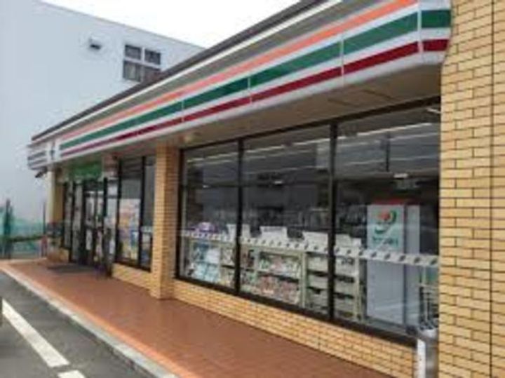 シャイアール淵野辺の周辺