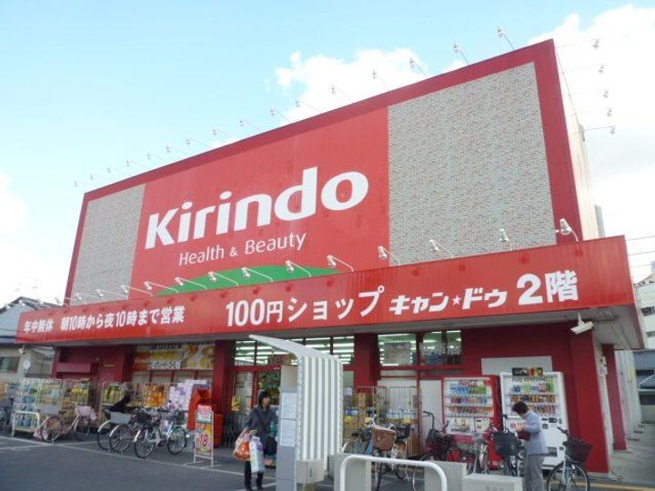 ルミナス・レナの周辺