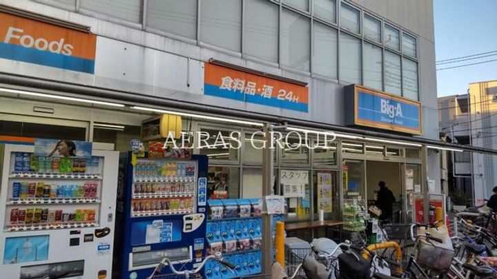 コーポ浅科の周辺