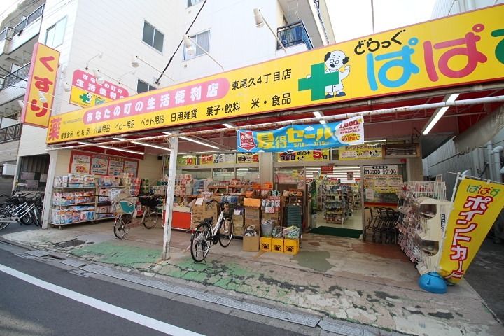 クオリタス田端の周辺