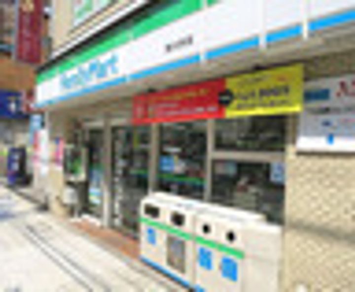 エスタート大井町フォレストの周辺