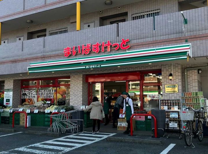 ブライズ鷺沼の周辺