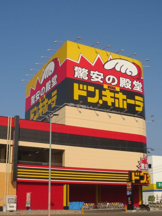 アイランドビル17の周辺