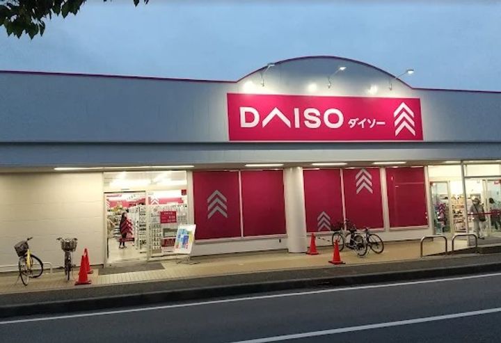神奈川県秦野市南矢名(アパート)の賃貸物件の周辺