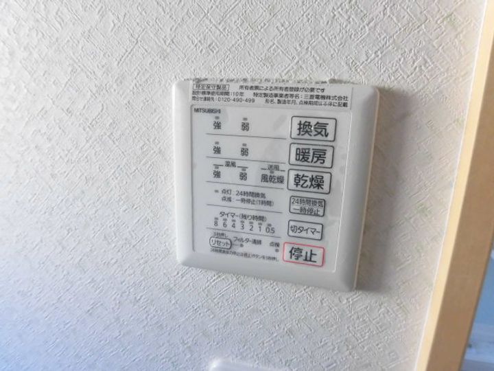 宮城県仙台市青葉区栗生1(一戸建)の賃貸物件のその他画像