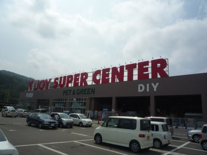 宮城県仙台市青葉区栗生1(一戸建)の賃貸物件の周辺