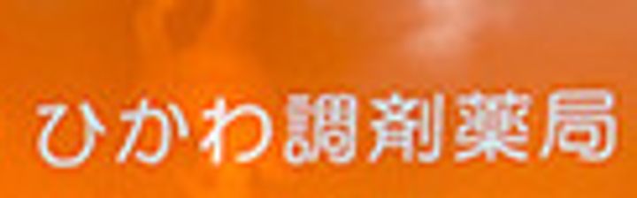東京都文京区大塚3(マンション)の賃貸物件の周辺
