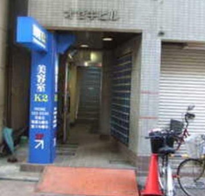 鶴見オゼキビルの外観
