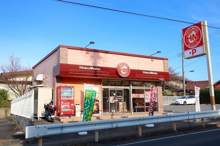 シーズンの周辺