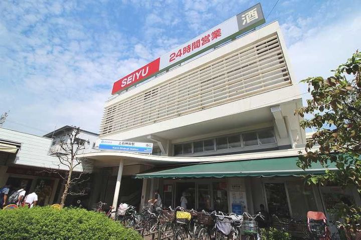 東京都練馬区関町南1(アパート)の賃貸物件の周辺