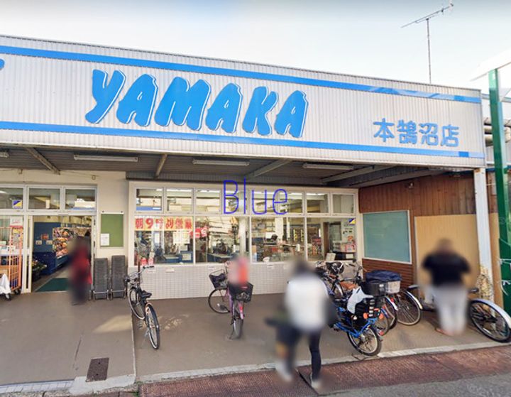 ケインズ湘南IIの周辺