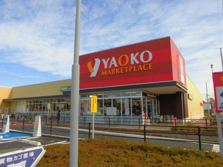 埼玉県さいたま市緑区大字中尾(一戸建)の賃貸物件の周辺