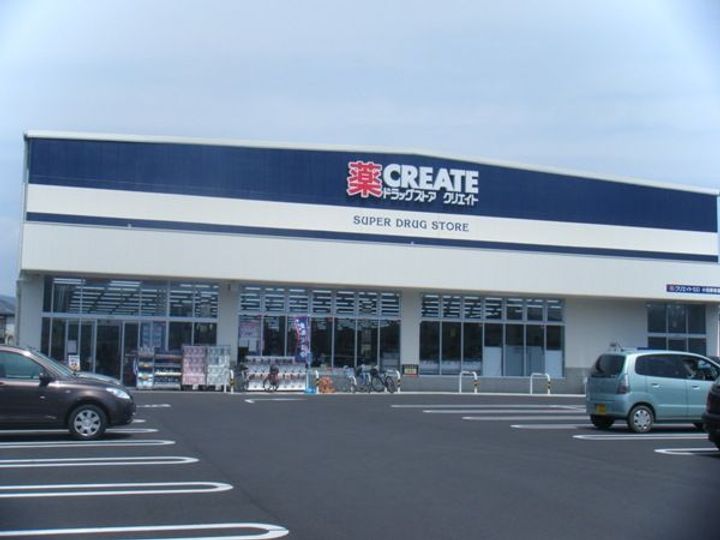 アーデルホームの周辺