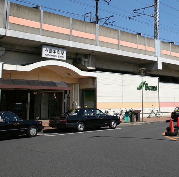 クレール下落合の周辺