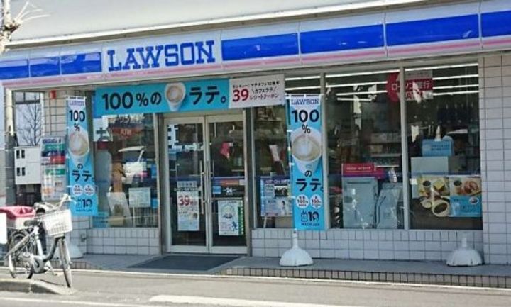 クレール下落合の周辺