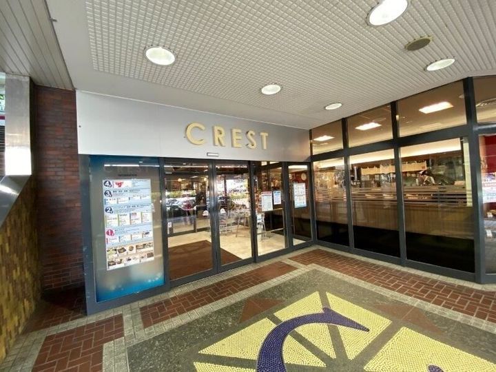 呉中央レックスマンションの周辺