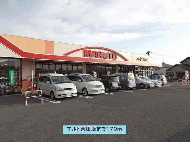 福島県いわき市東田町塩田(アパート)の賃貸物件の周辺