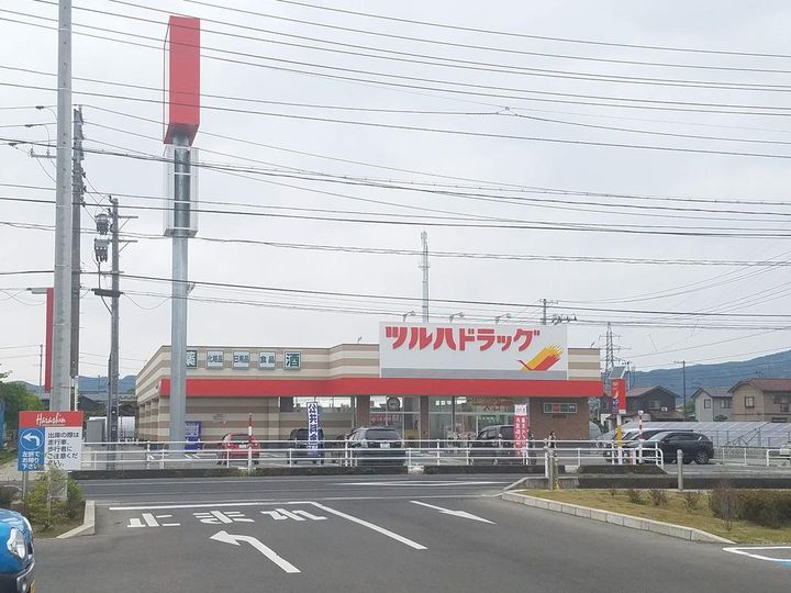 さかえ荘の周辺