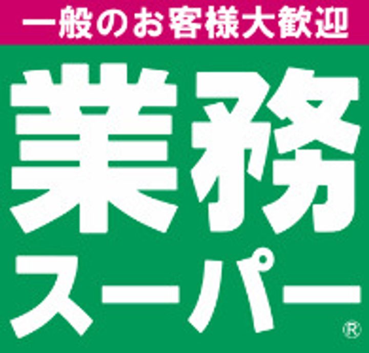 大阪府大阪市北区豊崎1(マンション)の賃貸物件の周辺