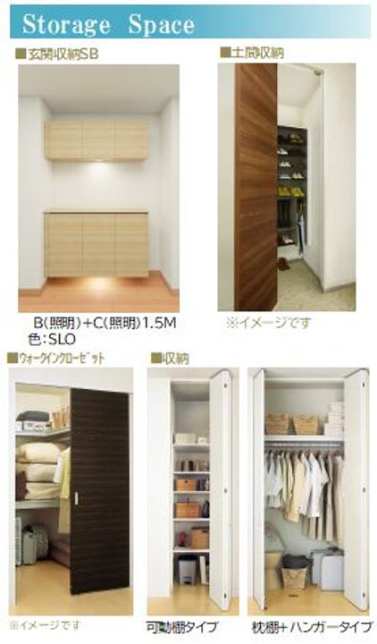 シエロエストレラードの内装