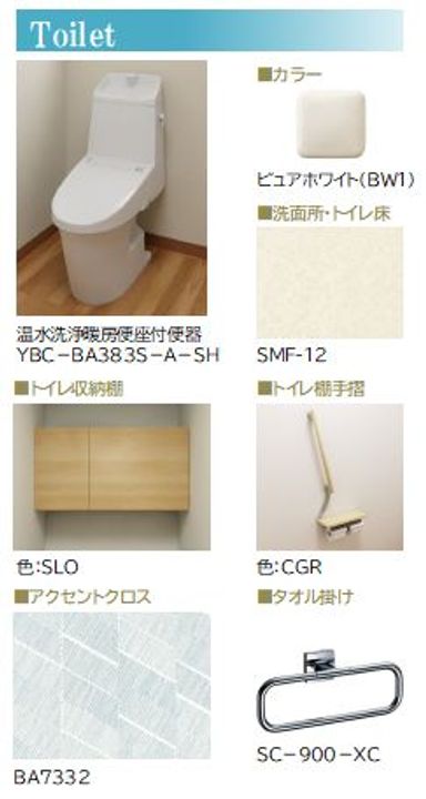 シエロエストレラードの内装