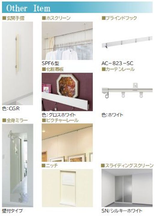 シエロエストレラードの内装