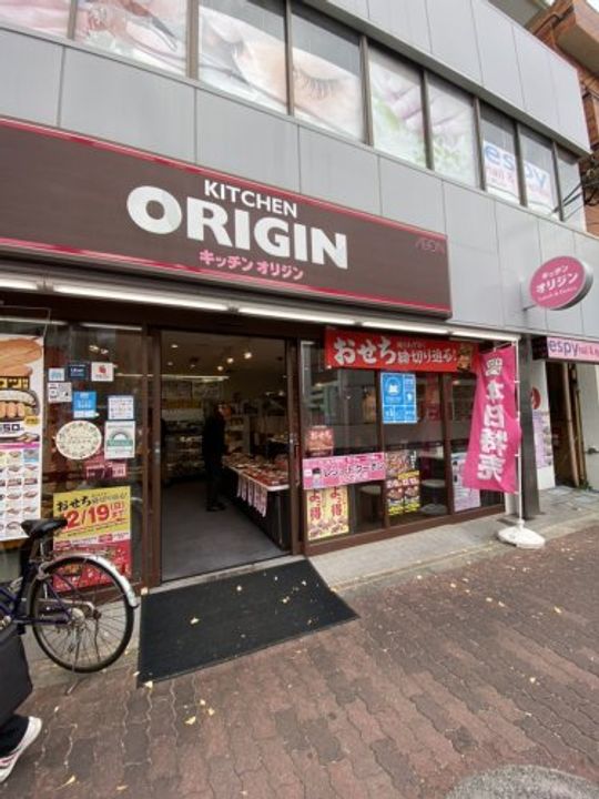 パークテラス大泉学園の周辺