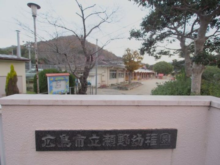 瀬野ハイライフタウン C棟の周辺