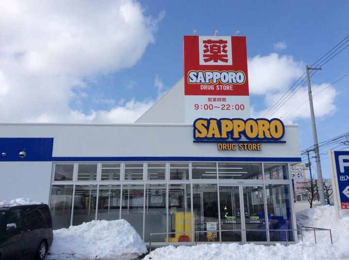 シャルムコートの周辺