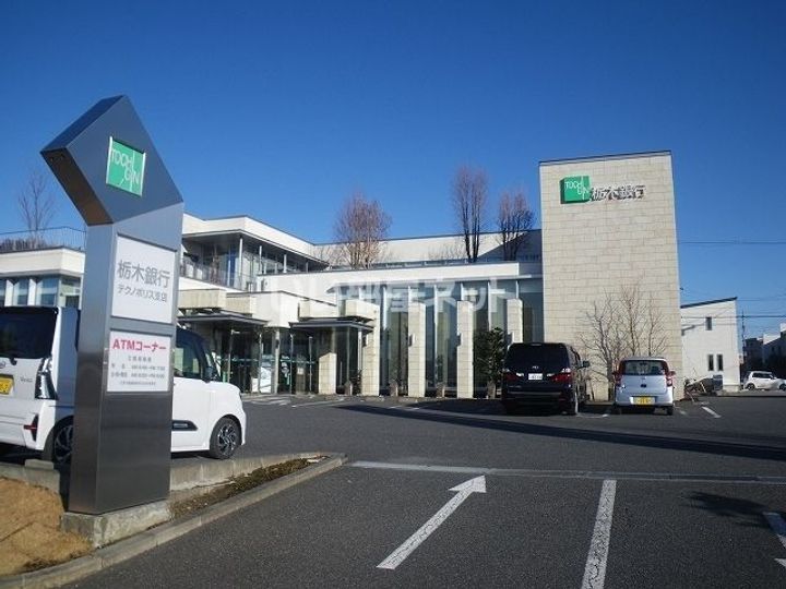 栃木県宇都宮市清原台5(アパート)の賃貸物件の周辺