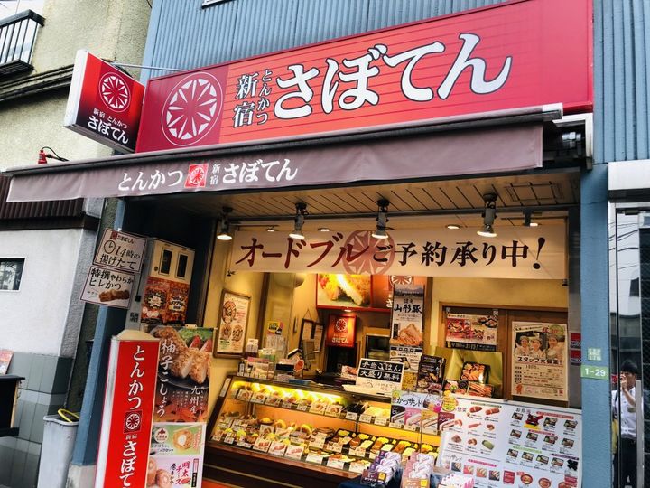 アトラス白山の周辺